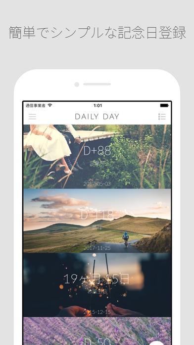 DAILY DAY - D-day 記念日のスクリーンショット1 DAILY DAY - D-day 記念日のスクリーンショット1