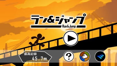 ラン&ジャンプのスクリーンショット5 ラン&ジャンプのスクリーンショット5