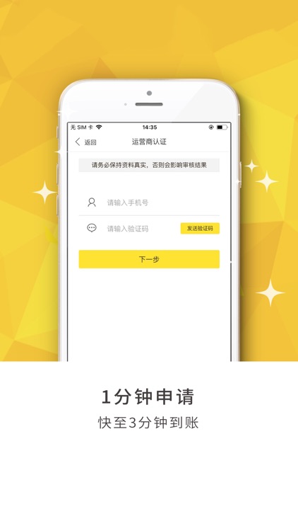 借款360-分期借钱借款神器 screenshot-3