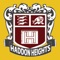 With the Haddon Heights School District mobile app, your school district comes alive with the touch of a button