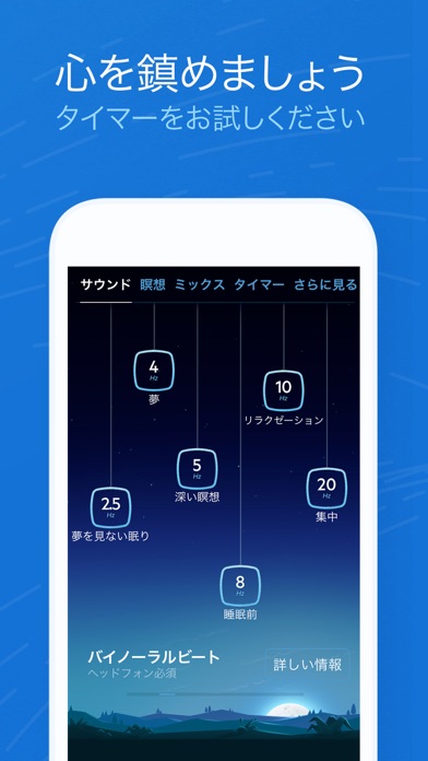 Relax Melodies: Sleep Soundsのスクリーンショット5 Relax Melodies: Sleep Soundsのスクリーンショット5