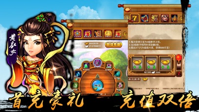 卡牌 侠义江湖：武侠卡牌 回合制游戏 screenshot 2