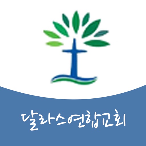 달라스연합교회 icon