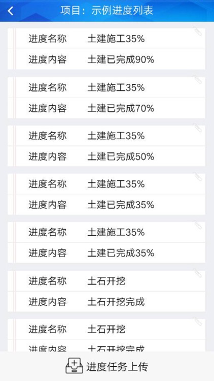 易建H5版 screenshot-3