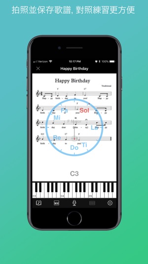 練視唱(圖2)-速報App