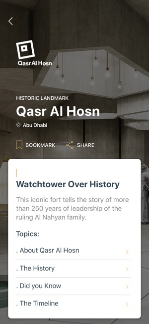 Abu Dhabi Culture(圖3)-速報App