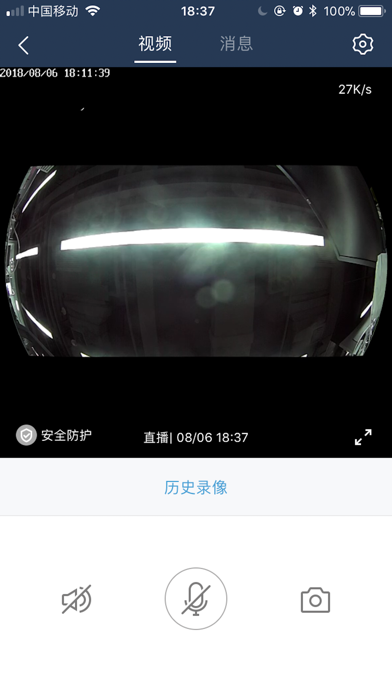 嘉兴市民通 screenshot 3