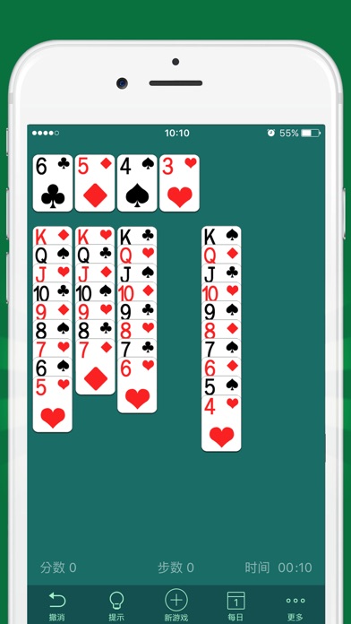 Solitaire：classic spider card screenshot 3