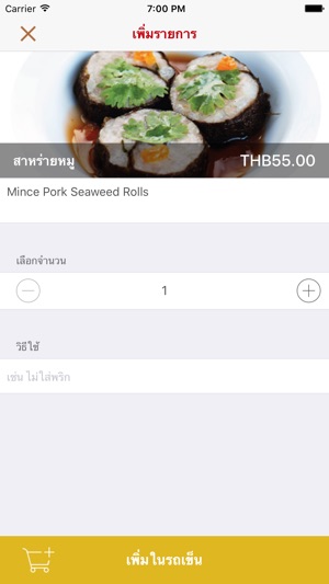 HKN - HONGKONG NOODLE(圖3)-速報App