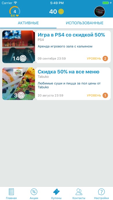Likecoin screenshot 3