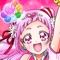 プリキュア初の本格ゲームアプリ!