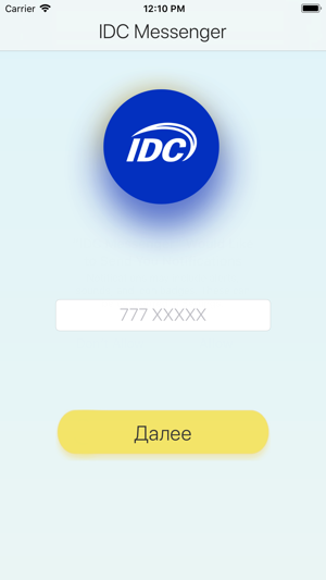 IDC Messenger