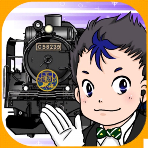 Luxury Trains GO! Train Game! iOS App