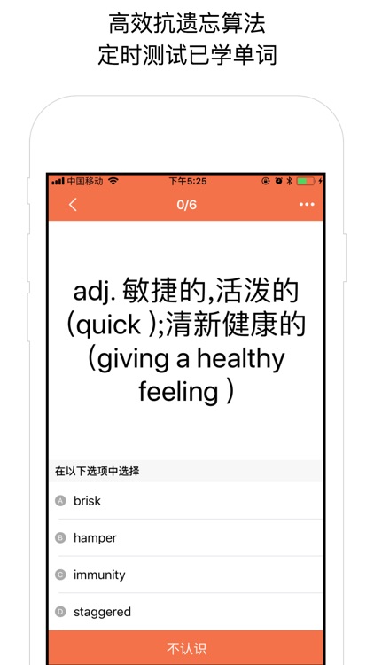 考拉单词-懒人学英语背单词必备app screenshot-3