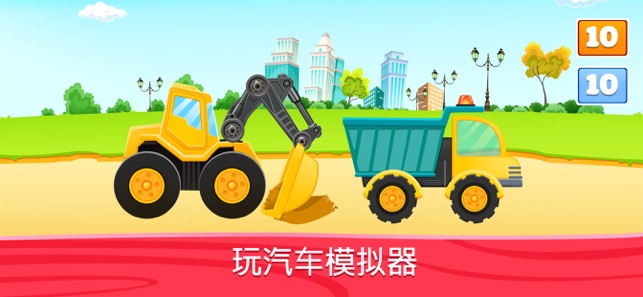 汽車 模擬 游戏 - 汽車 拼圖(圖4)-速報App