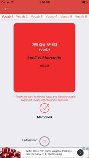 Learning Korean Vocabulary(圖3)-速報App