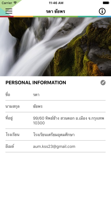 MobiOffice screenshot 3