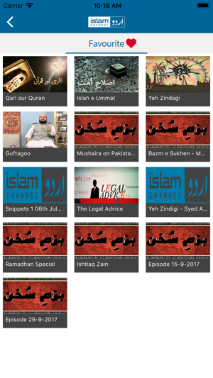 Islam Channel Urdu(圖8)-速報App