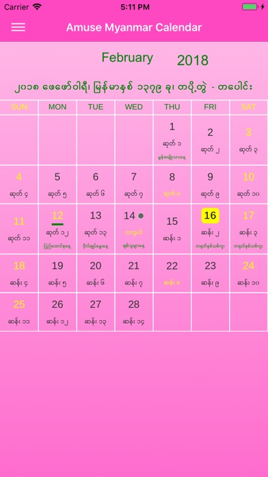 100Y Myanmar Calendar by Amuse screenshot 2