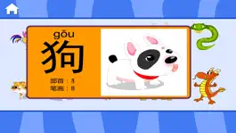 Game screenshot 兔宝宝早教-认食物，认动物，认颜色 mod apk