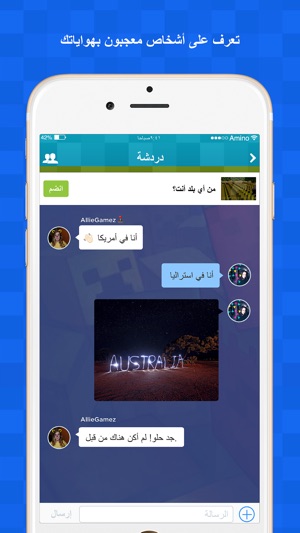 Amino كرافت(圖3)-速報App