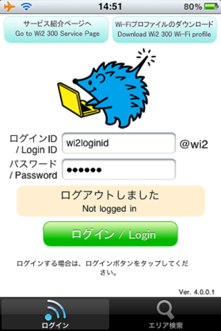 Wi2Connect4 screenshot 2