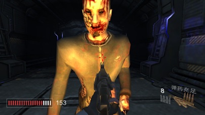 AR-Survivor screenshot 3