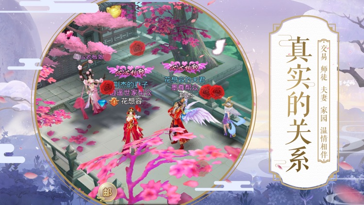 斩仙传说:万人仙魔争霸动作手游 screenshot-4