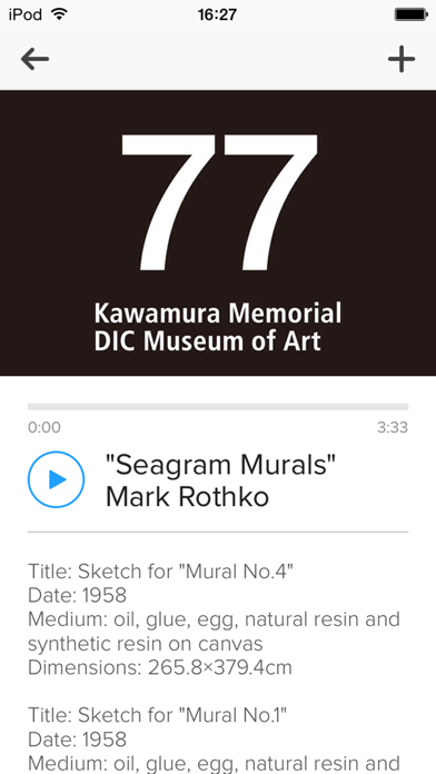 How to cancel & delete Kawamura Memorial DIC Museum from iphone & ipad 4