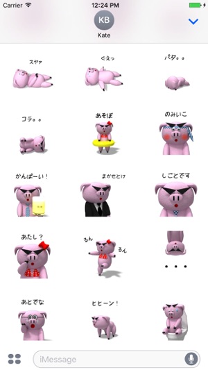 3D Pig Stickers for iMessage(圖3)-速報App