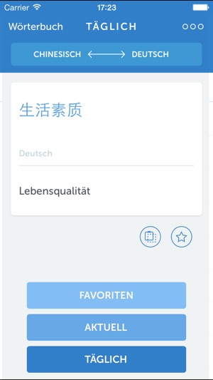 Linguist - 中文-德语商业术语词汇大全(圖5)-速報App