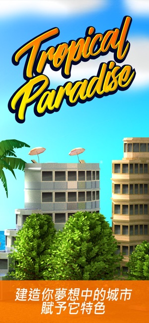 Tropic Paradise Town Build Sim