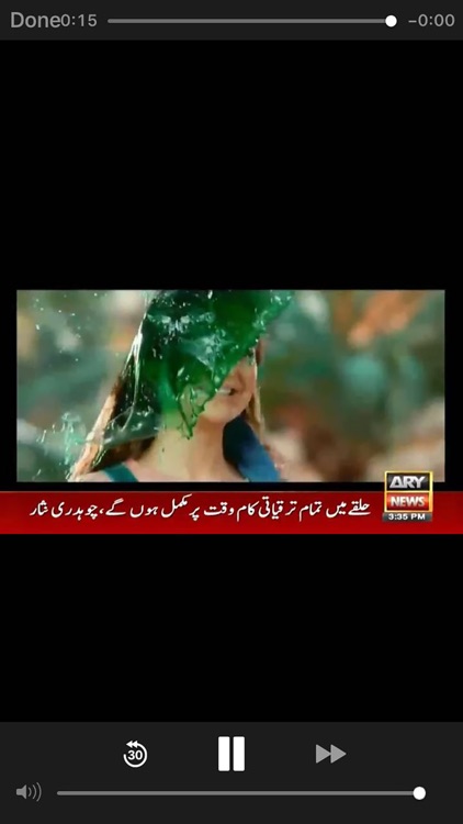 ARY NEWS URDU screenshot-4