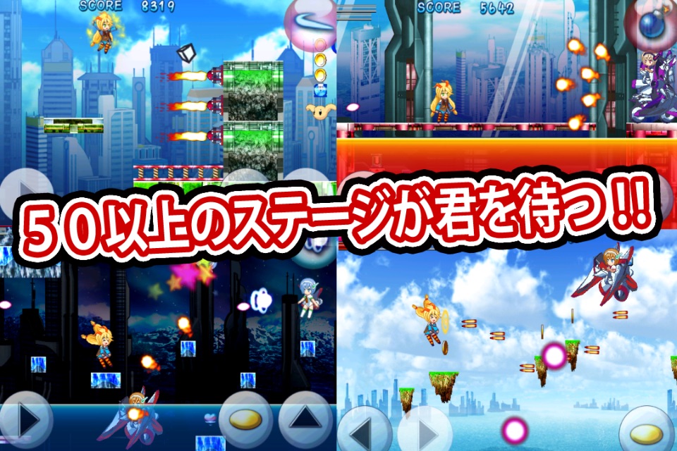 Unity-chan's Action Shooting screenshot 4