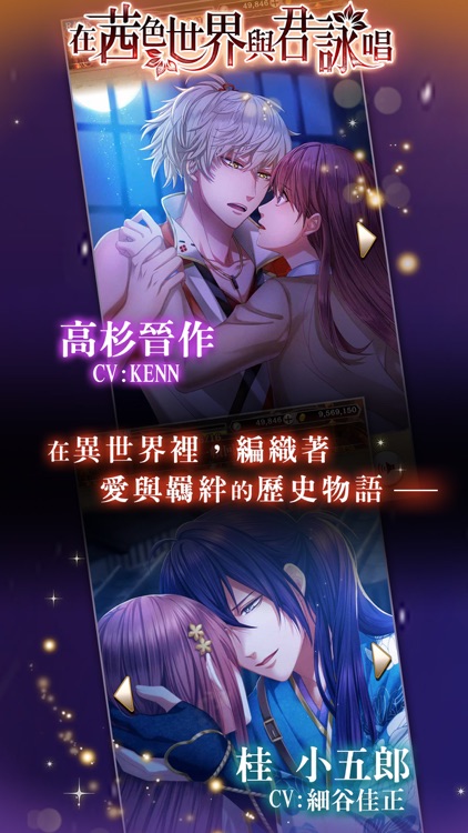 在茜色世界與君詠唱