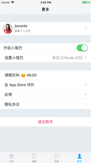 CNode社区(圖4)-速報App