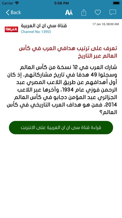 LZOOM screenshot-4