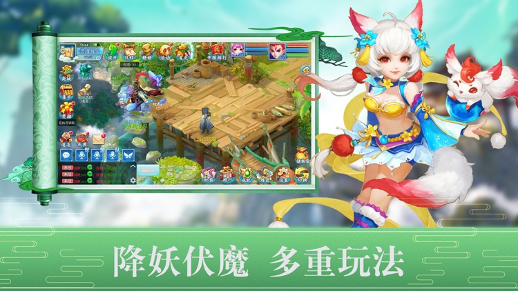 大话降魔传-回合制手游