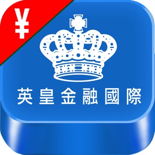 英皇金融国际交易平台