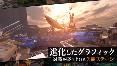 モダンコンバット Versus screenshot1