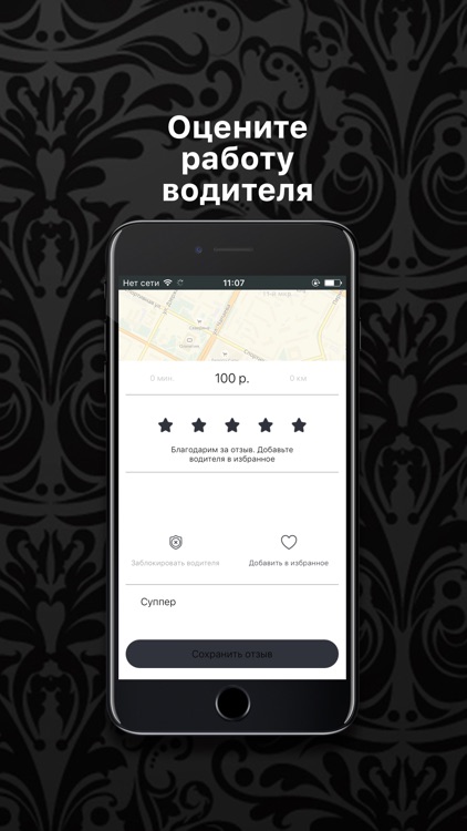 ЕСТ г. Нижневатовск screenshot-4