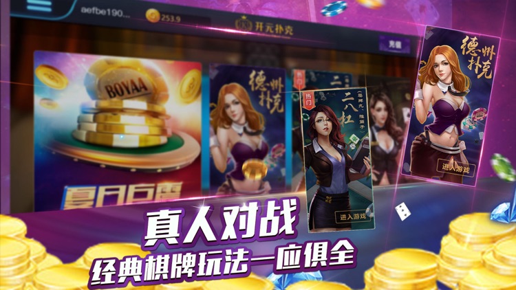 开元斗牛牛—真人斗牛棋牌游戏