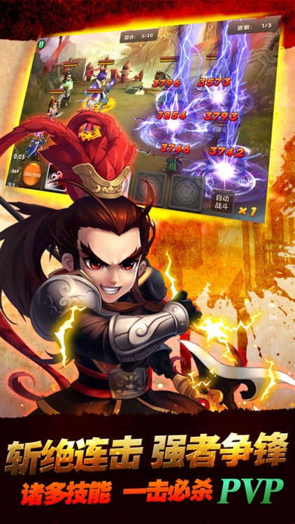 三国卡牌游戏ol塔防策略战争手游