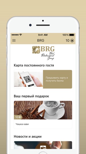 BRG(圖2)-速報App