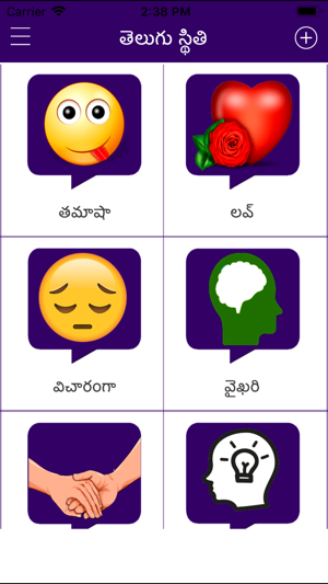 Telugu Status & Quotes Shayari(圖5)-速報App