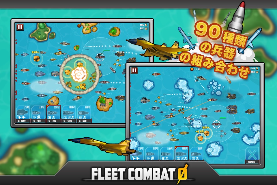 Fleet Combat Zero screenshot 4