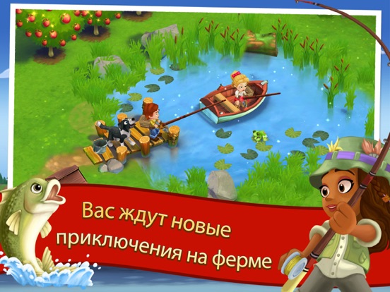 FarmVille 2 Cельское уединение для iPad