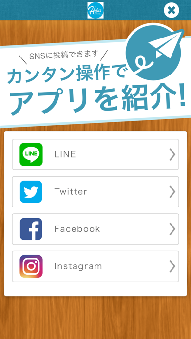 HiLux茅ヶ崎 screenshot 4