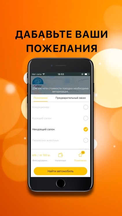 rus-taxi.su