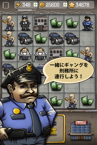 Mafia vs. Police screenshot 3